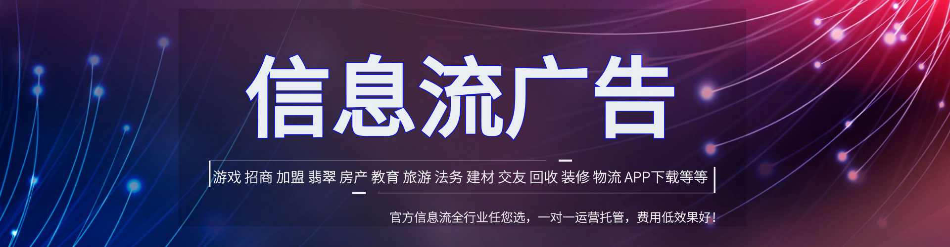 英德渠道开户返点